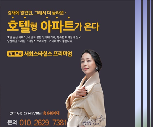 장유IC(냉정) 이미지