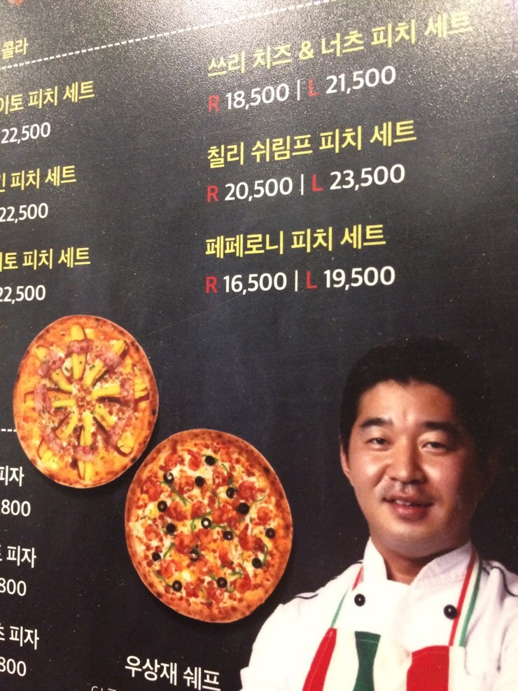 빅브라더피자 이미지