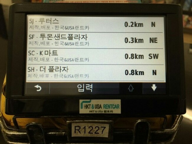 한국렌트카 이미지