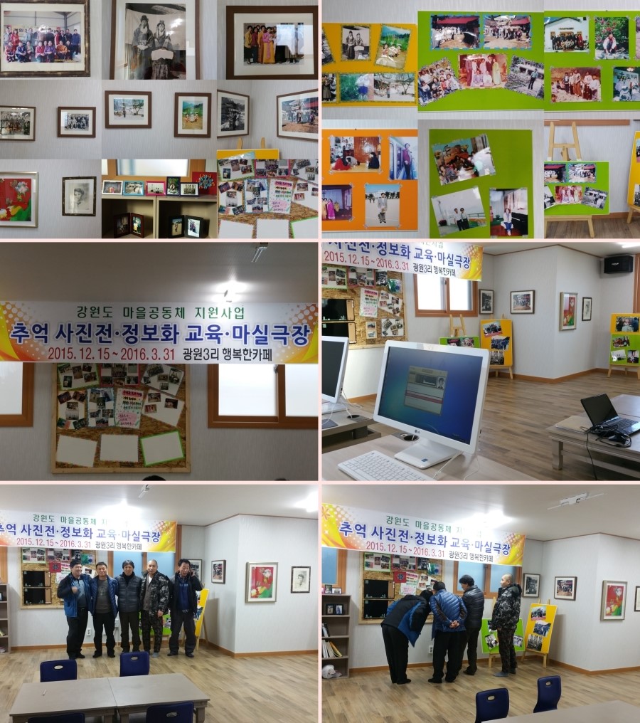 행복한카페 이미지