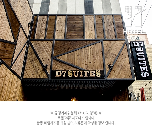 디세븐스위츠 이미지