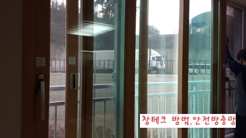 삼한테크 이미지