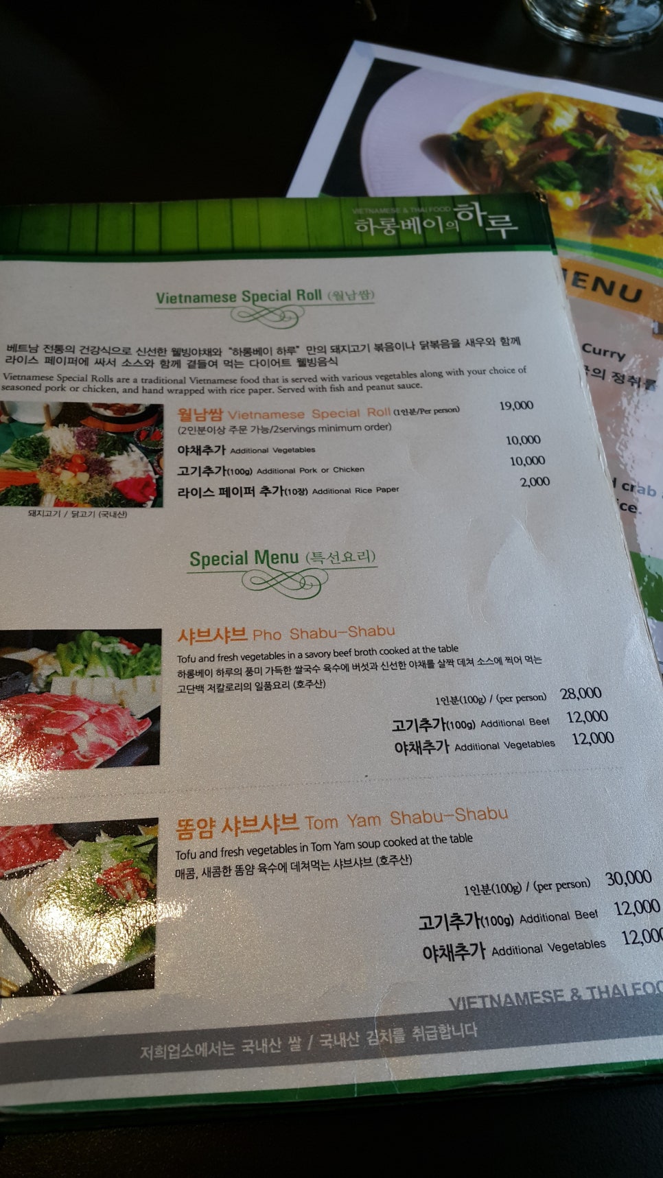 삼각지커피숍 이미지