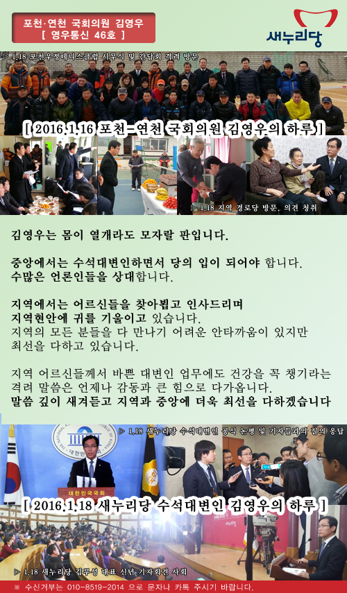 영우통신 이미지