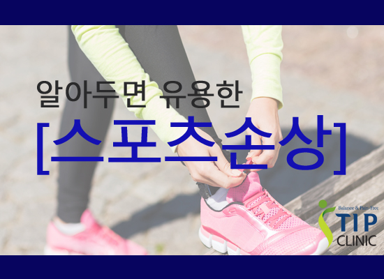 (주)티아이피 이미지