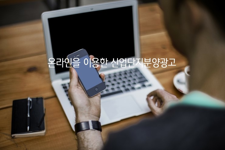 단지애드 이미지