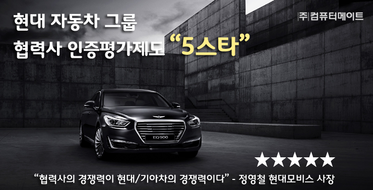 (주) 스타마크 이미지