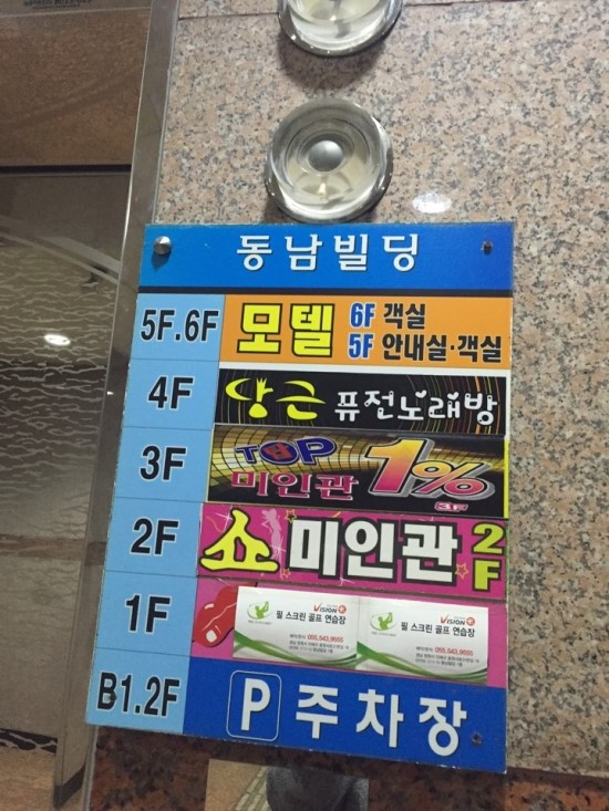 당근노래주점 이미지