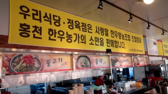 한우사랑정육점 이미지