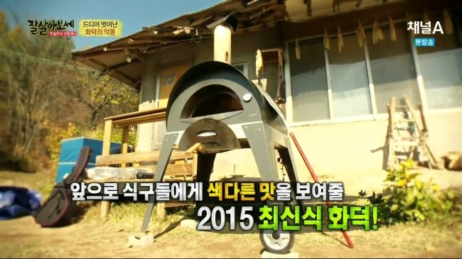 명품화덕족발 이미지
