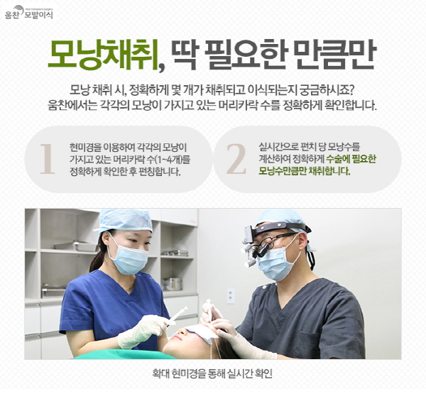 움찬 이미지