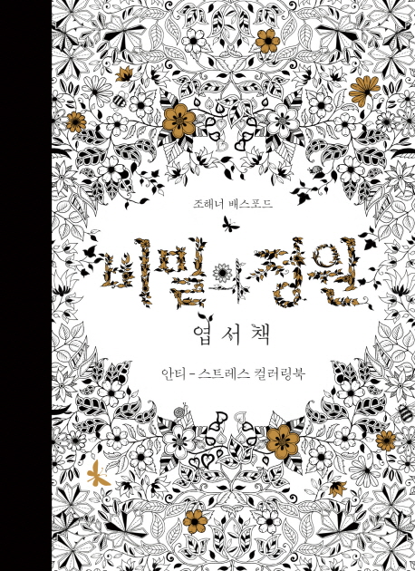 베스트샐러 이미지