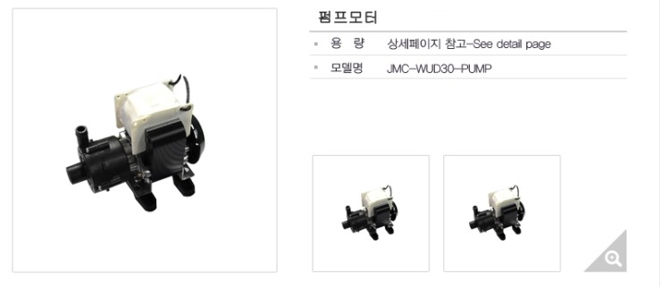 제일모터펌프 이미지