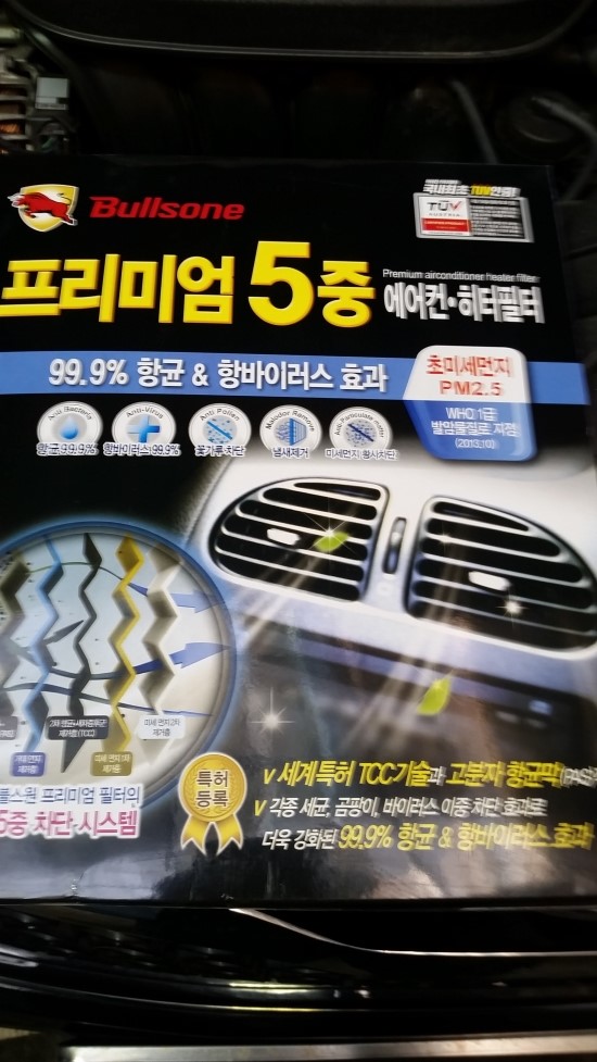 광주카공업사 이미지