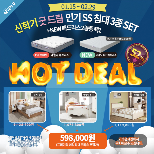 삼익슈퍼 이미지