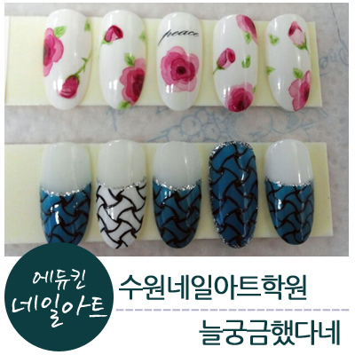 오늘도맑음 네일도맑음 이미지