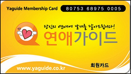 화이트모텔 이미지