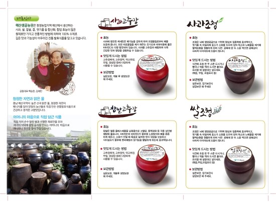 예산샘골농원 이미지
