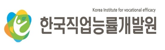 한국직업개발원 이미지