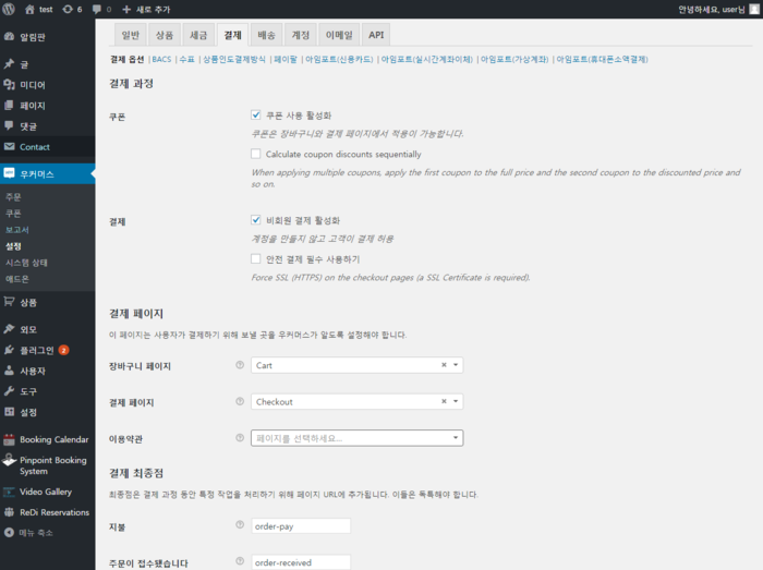 커머스우 이미지