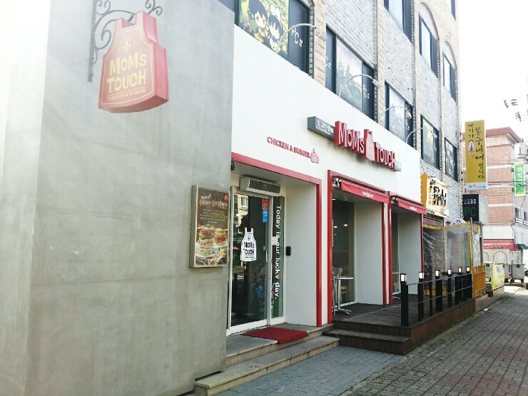 맘스터치한라대점 이미지