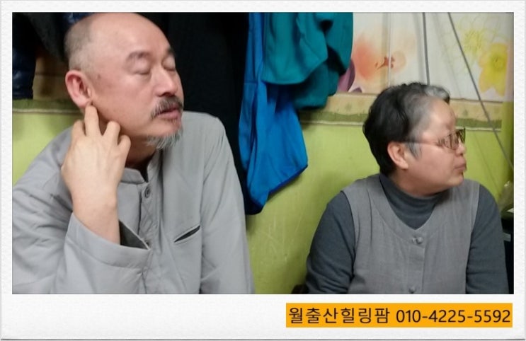 월출산힐링팜 이미지