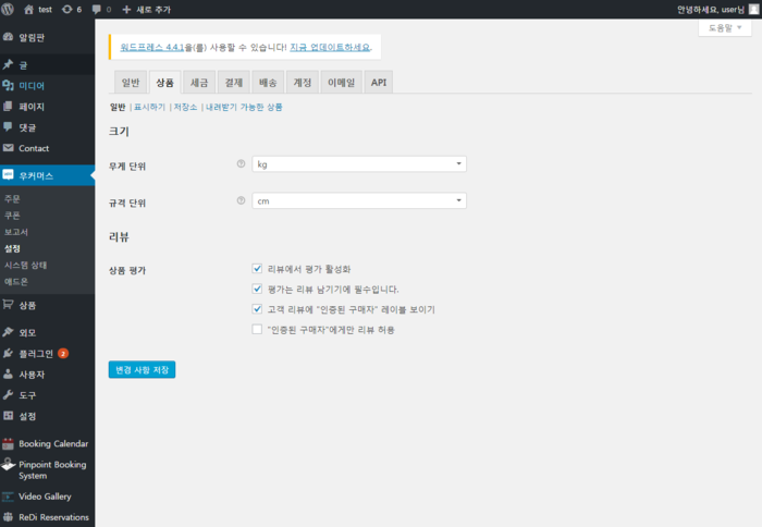 커머스우 이미지