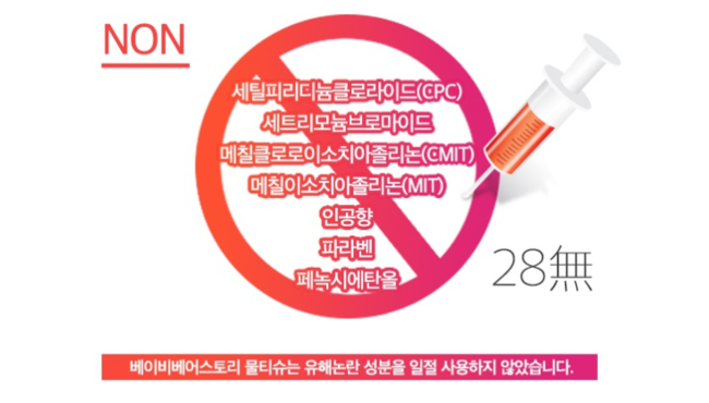 베이비베어 이미지