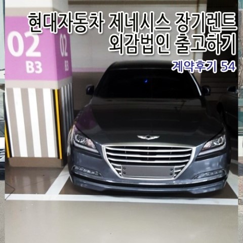 인계현대자동차 이미지