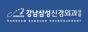 삼성신경외과 이미지