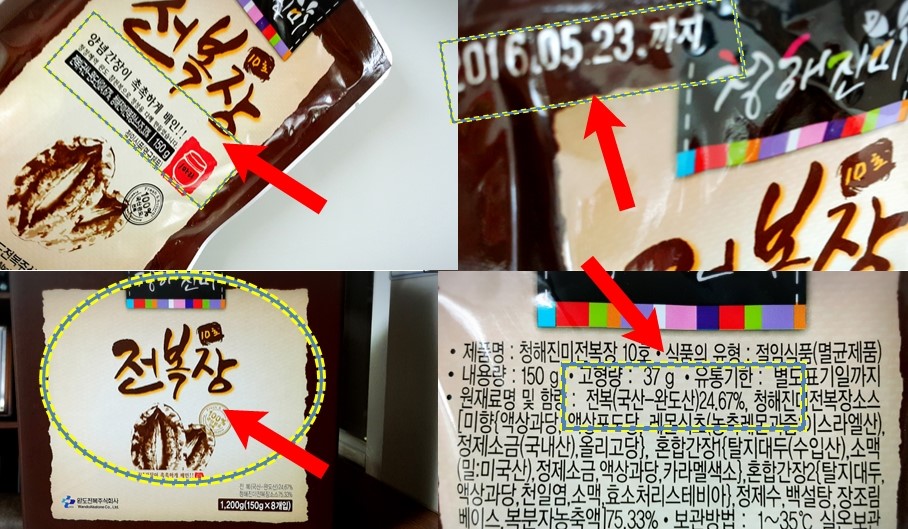 진미식품 주식회사 이미지
