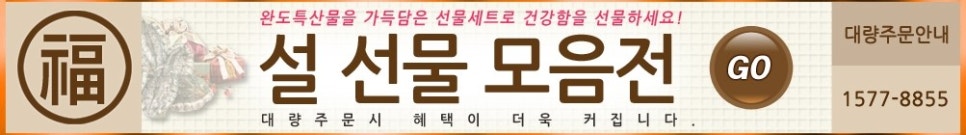 주식회사 미전 이미지