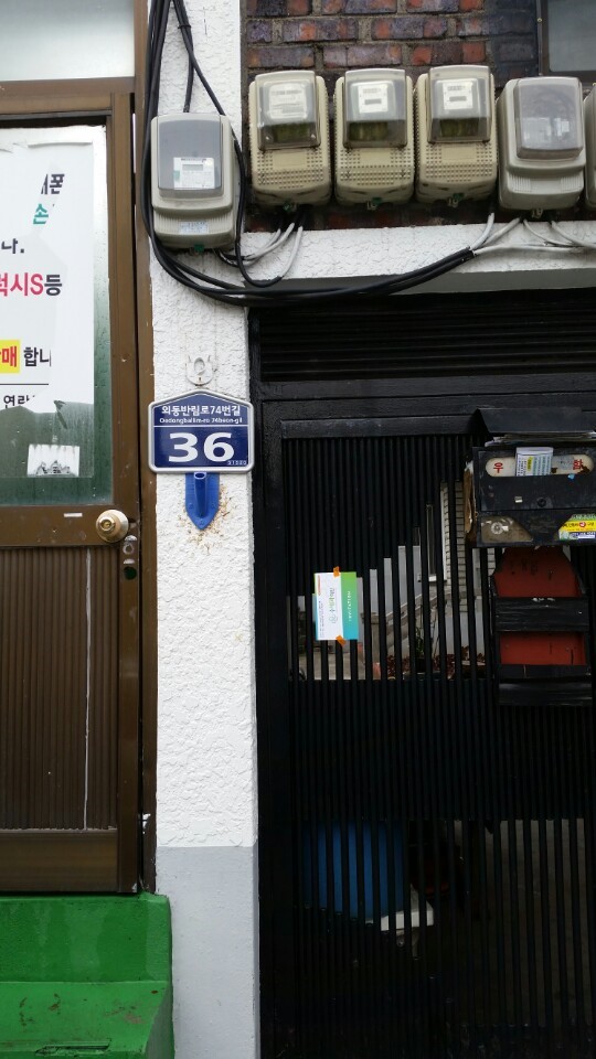 수내과의원 이미지