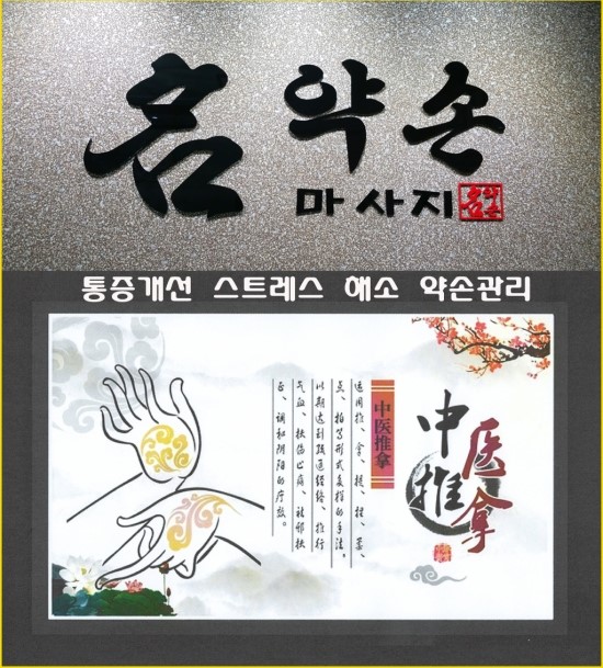 동암인력 이미지