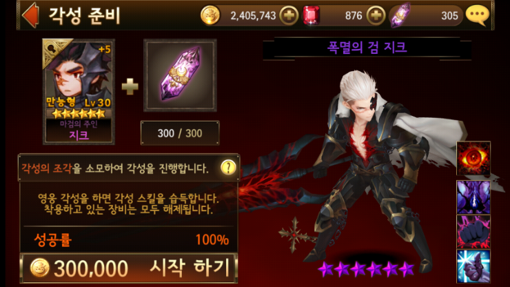 세인 이미지