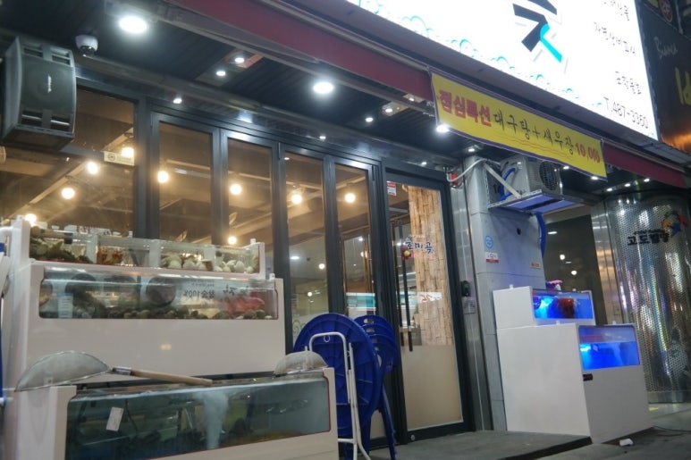 제철횟집 이미지