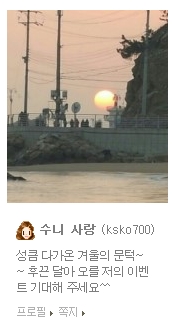 수니아트 이미지