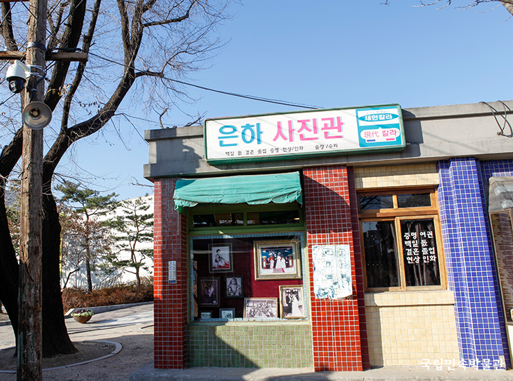 은하사진관 이미지