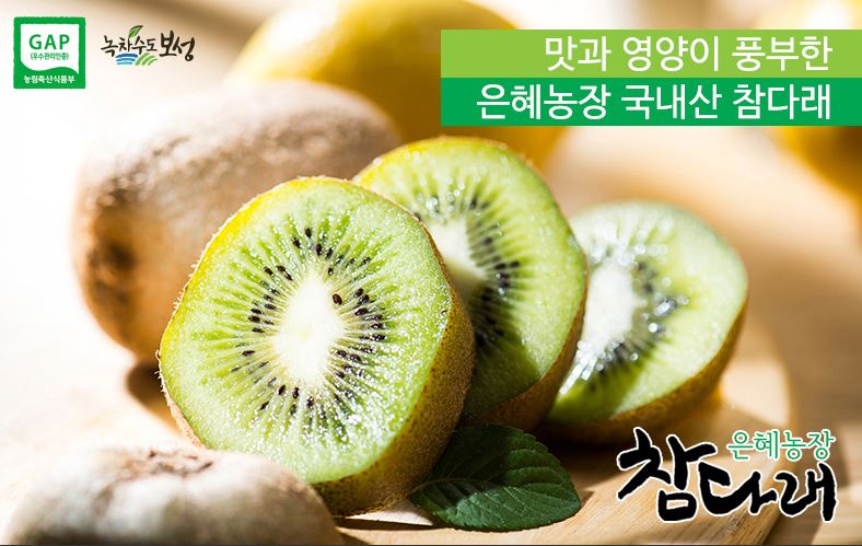 은혜유통 이미지
