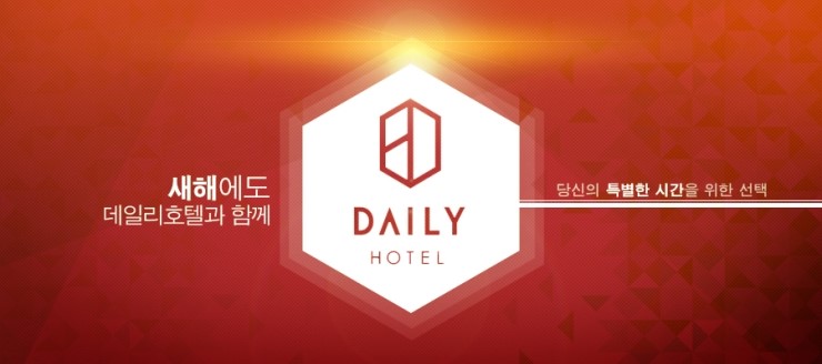 꿀잠모텔 이미지