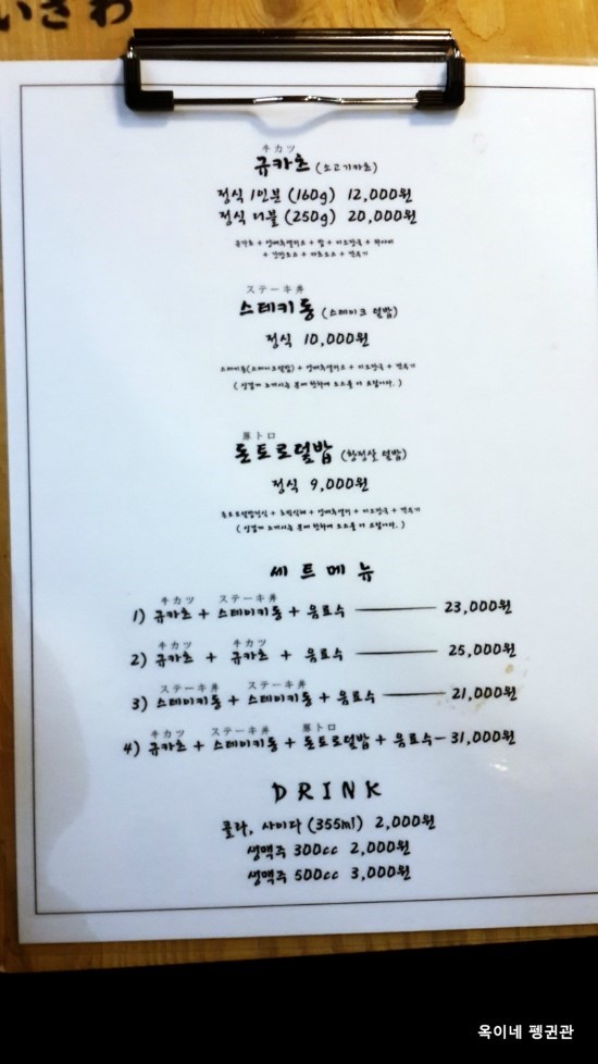 이자와 이미지