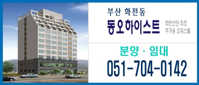 (주)화전산업 이미지