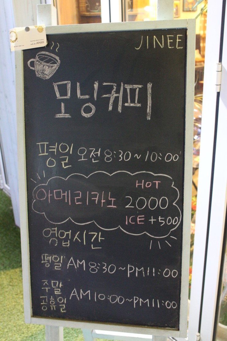카페더지니 이미지