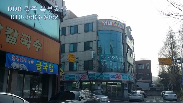 광주동명중학교 이미지