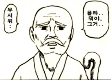 상규네돌판삼겹살 이미지
