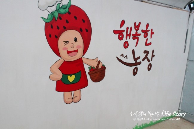 (주)행복한농장 이미지