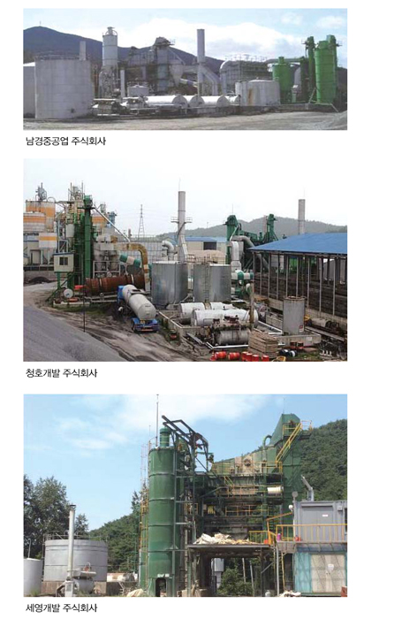 (주)남경건설 이미지