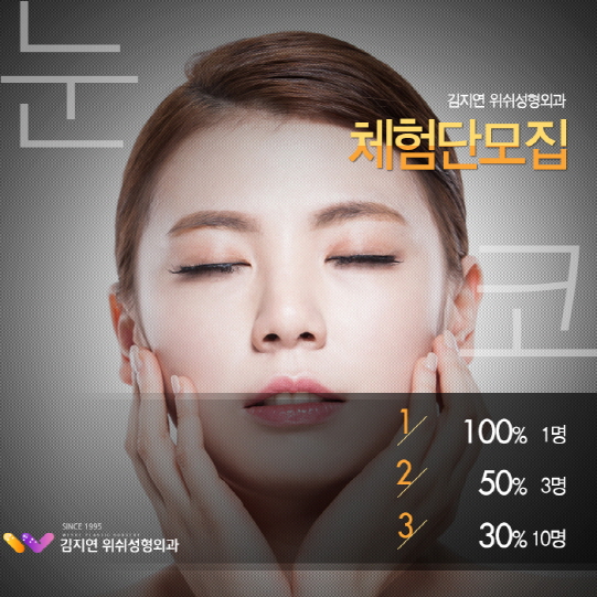 리얼성형외과 이미지