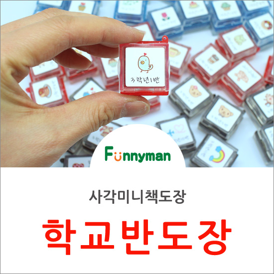반도장 이미지