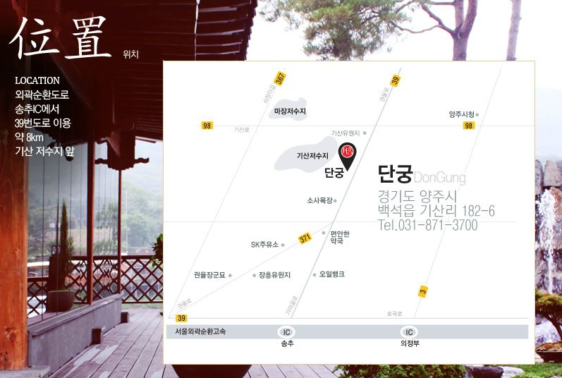 단궁 이미지